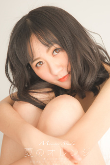 翡翠森林